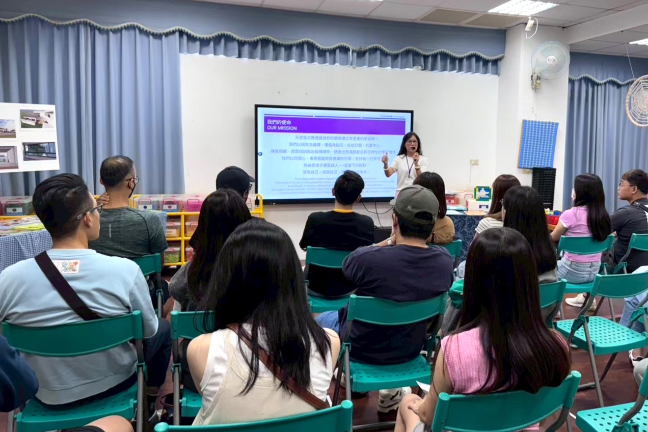 認識我們｜天堂鳥文教機構 台中托嬰、雙語幼兒園、英文才藝課程